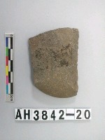 藏品(小型打製石斧)的圖片